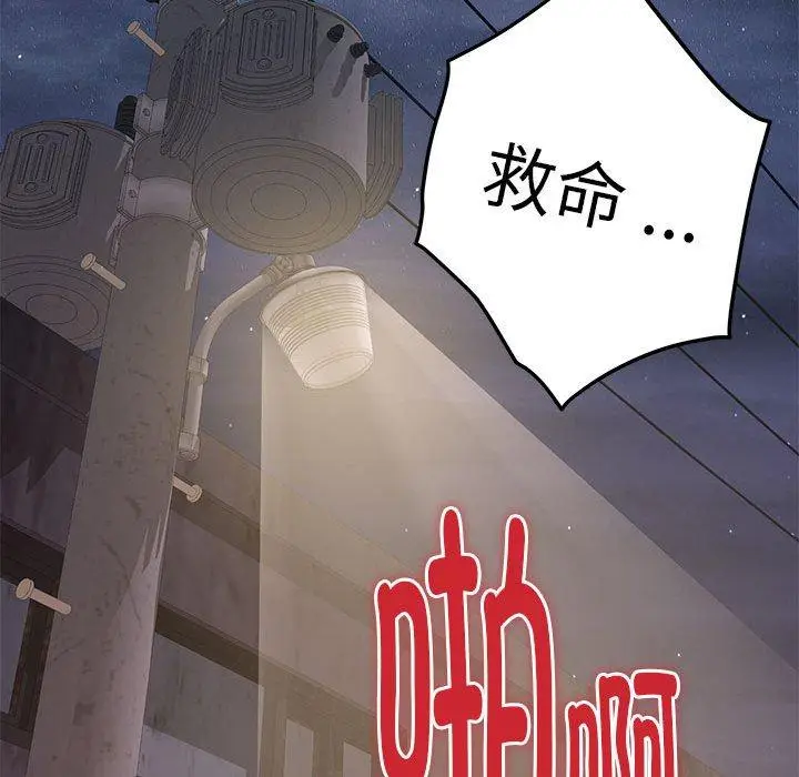 26 极乐之神_极乐之神