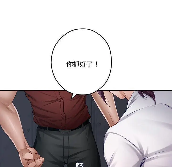 26 极乐之神_极乐之神