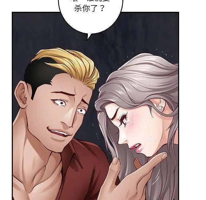 26 极乐之神_极乐之神