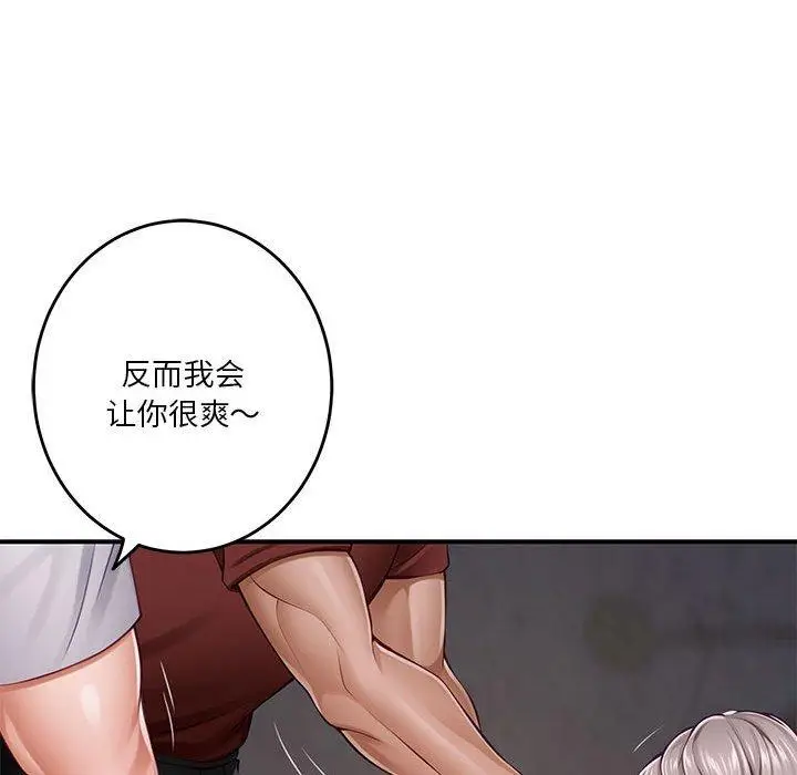 26 极乐之神_极乐之神
