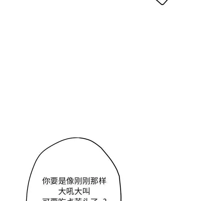 26 极乐之神_极乐之神