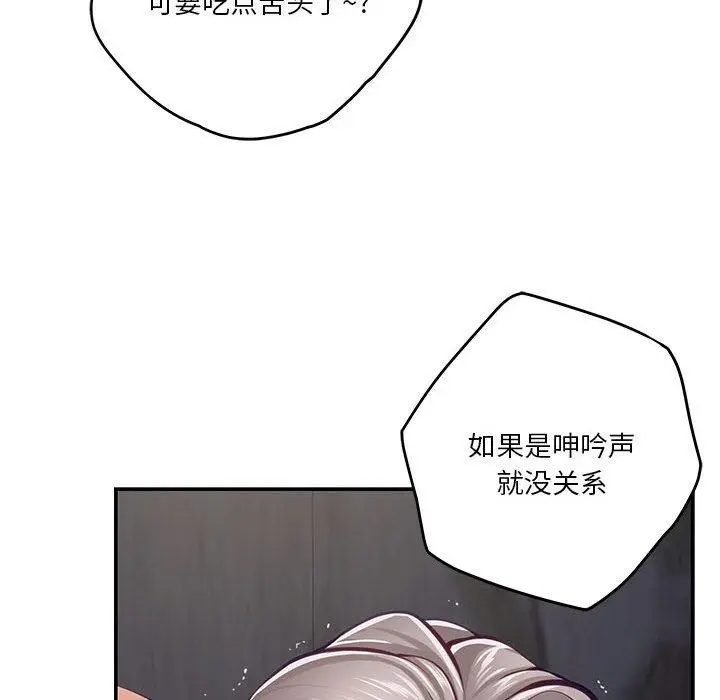 26 极乐之神_极乐之神