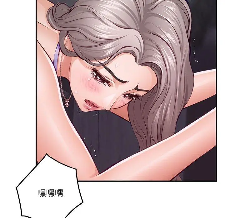 26 极乐之神_极乐之神
