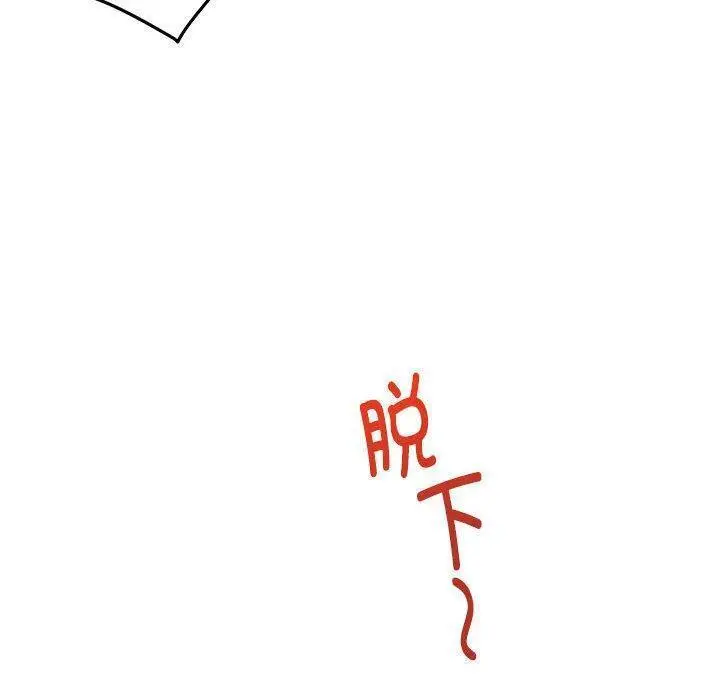26 极乐之神_极乐之神