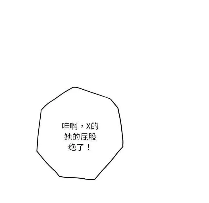 26 极乐之神_极乐之神