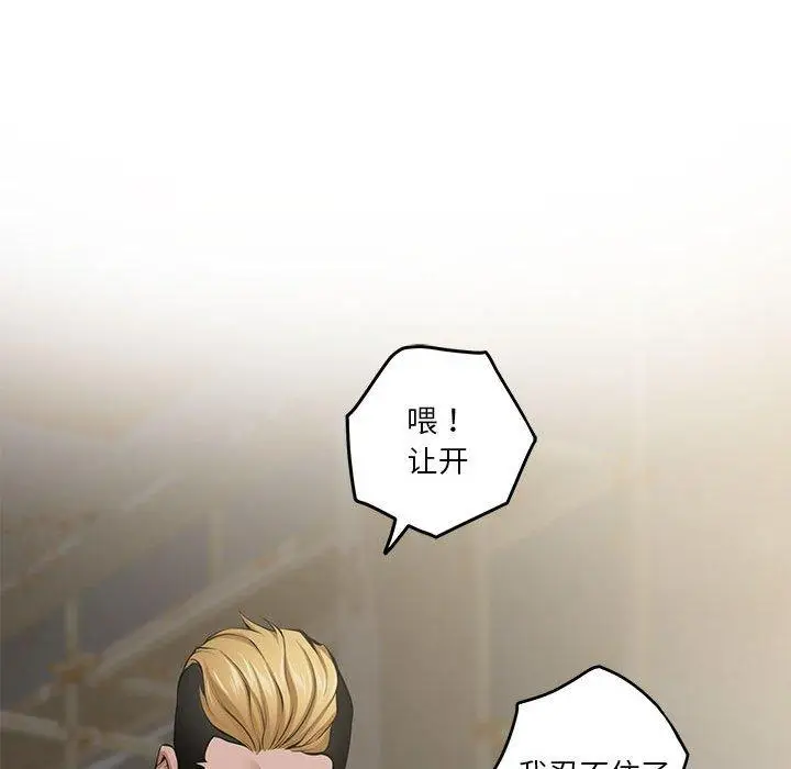 26 极乐之神_极乐之神