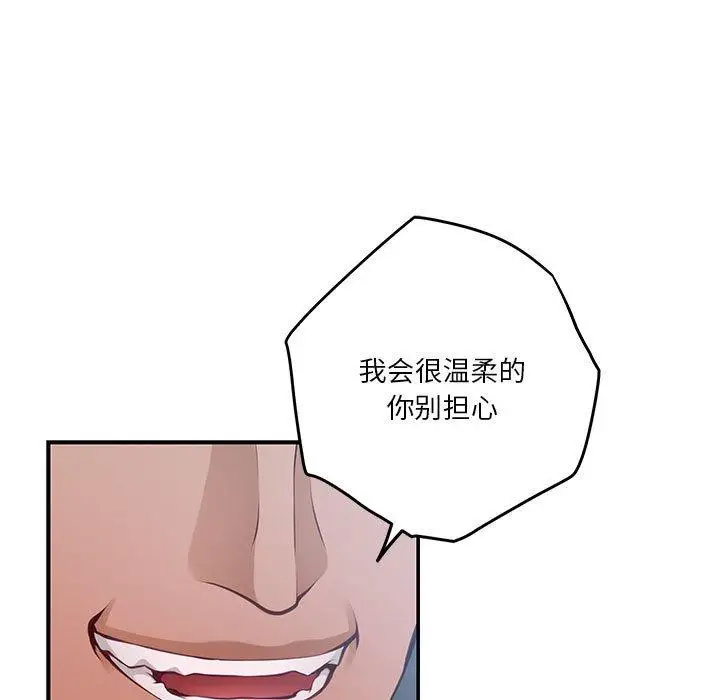 26 极乐之神_极乐之神