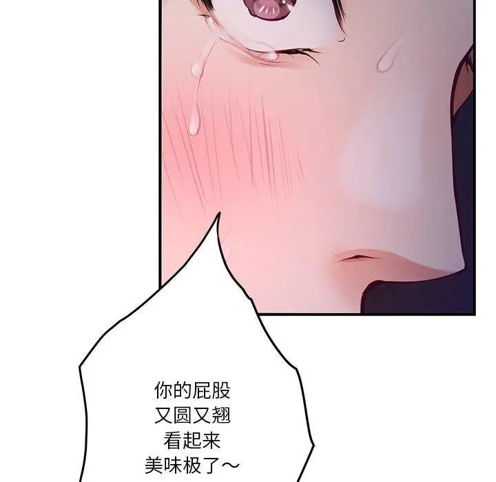 26 极乐之神_极乐之神