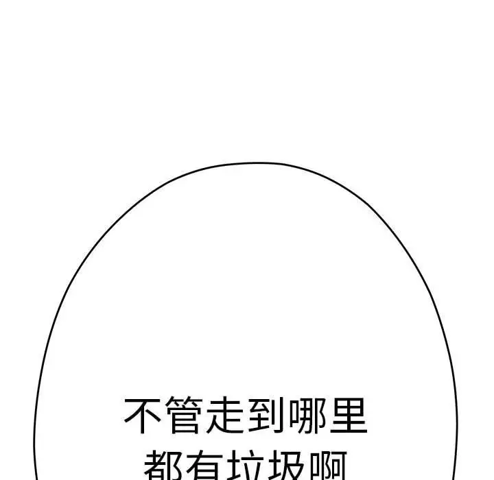 26 极乐之神_极乐之神