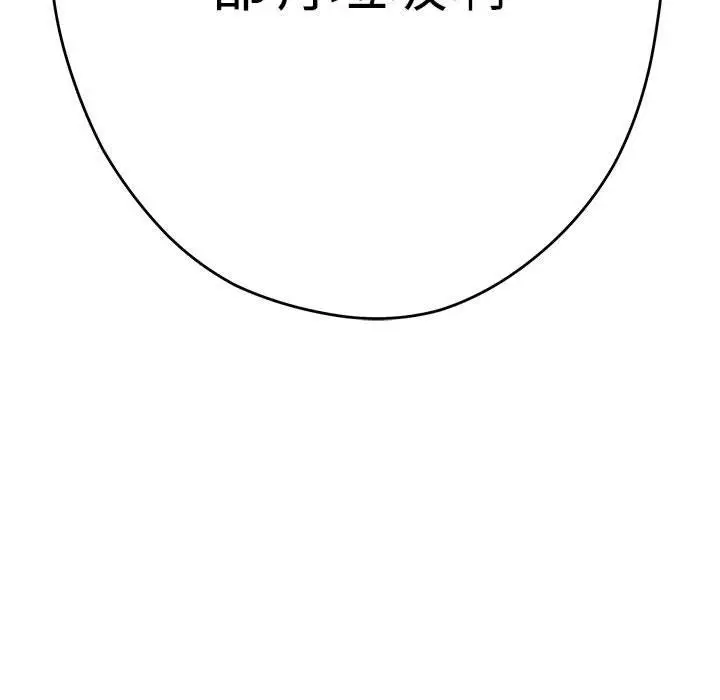 26 极乐之神_极乐之神