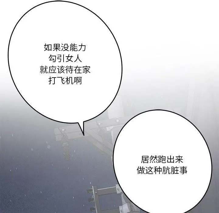 26 极乐之神_极乐之神