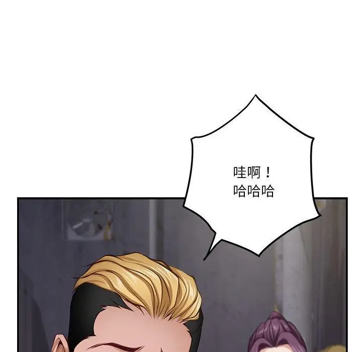 26 极乐之神_极乐之神