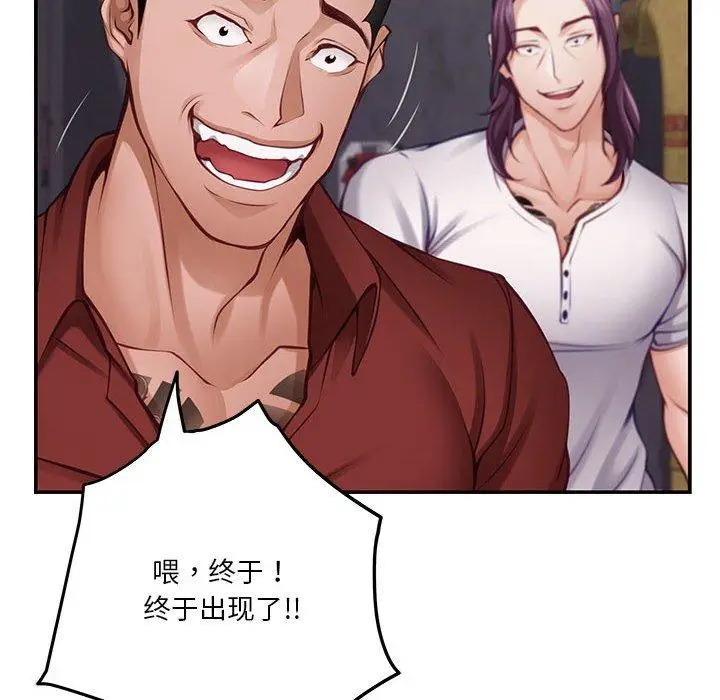 26 极乐之神_极乐之神