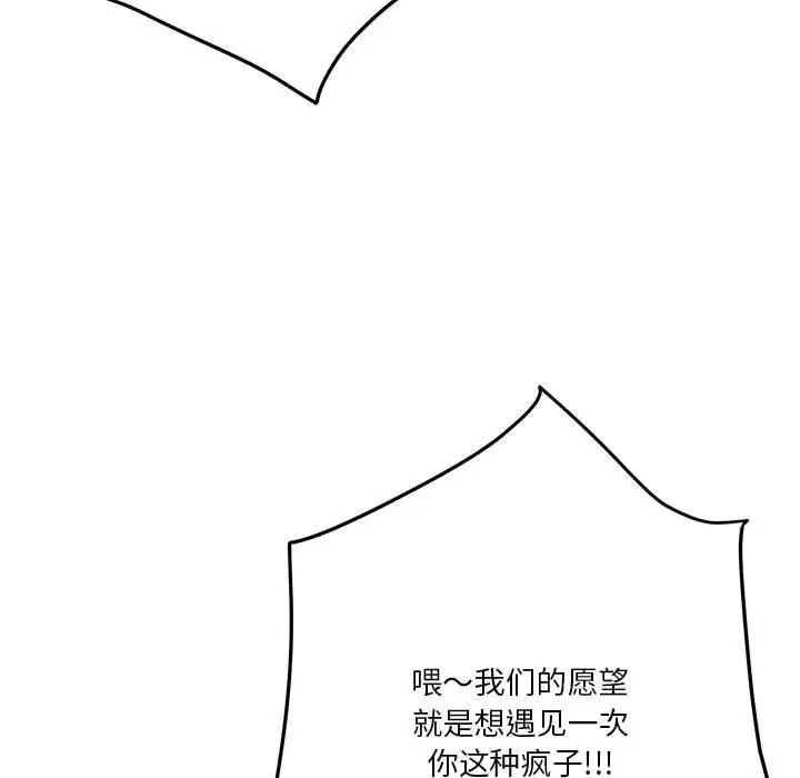 26 极乐之神_极乐之神