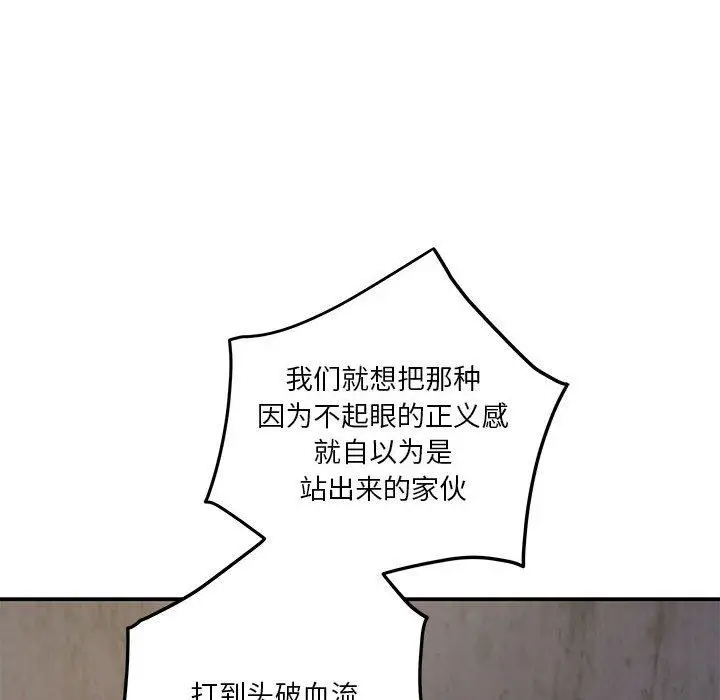 26 极乐之神_极乐之神
