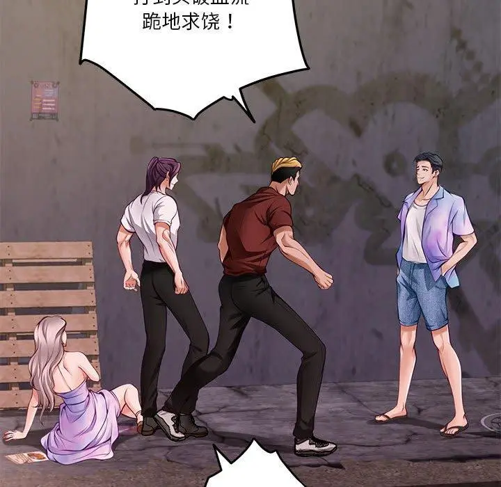 26 极乐之神_极乐之神