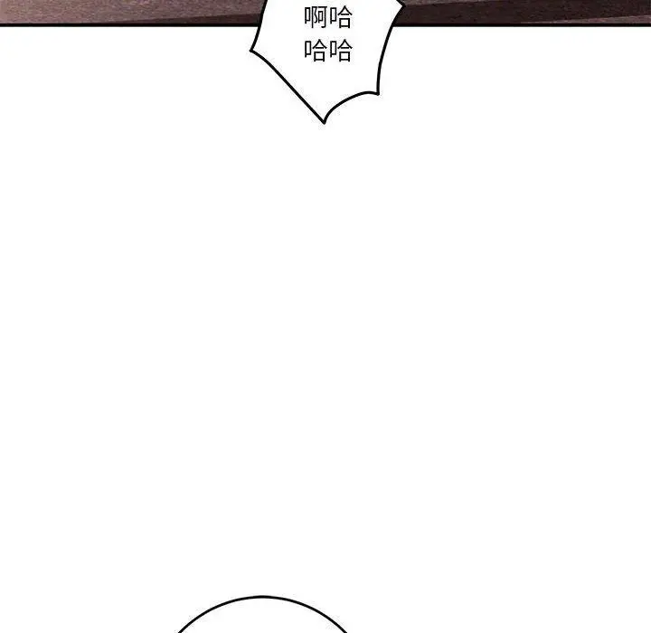 26 极乐之神_极乐之神