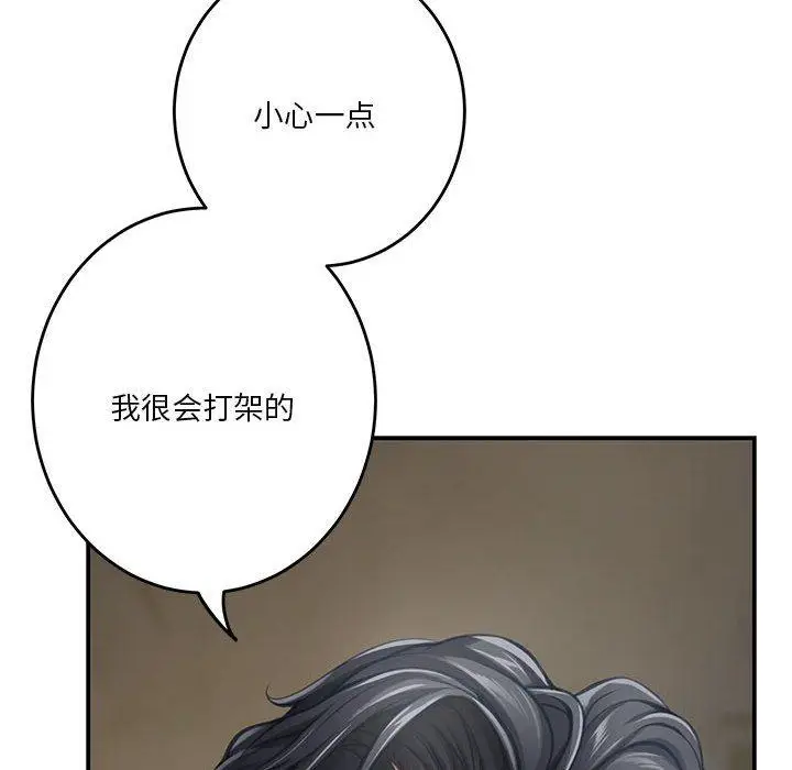 26 极乐之神_极乐之神