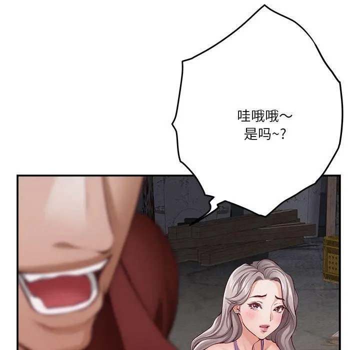 26 极乐之神_极乐之神