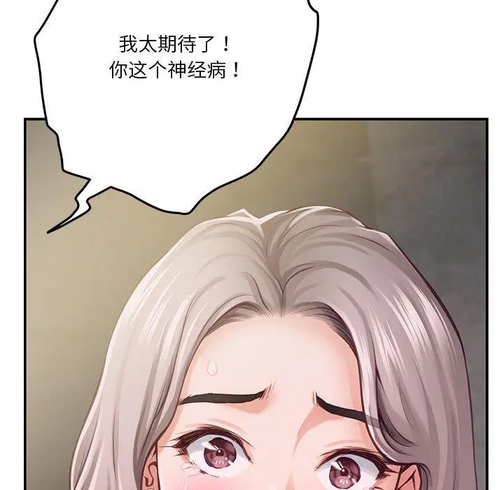 26 极乐之神_极乐之神