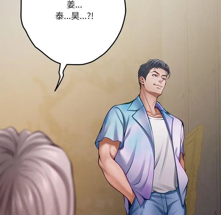 26 极乐之神_极乐之神