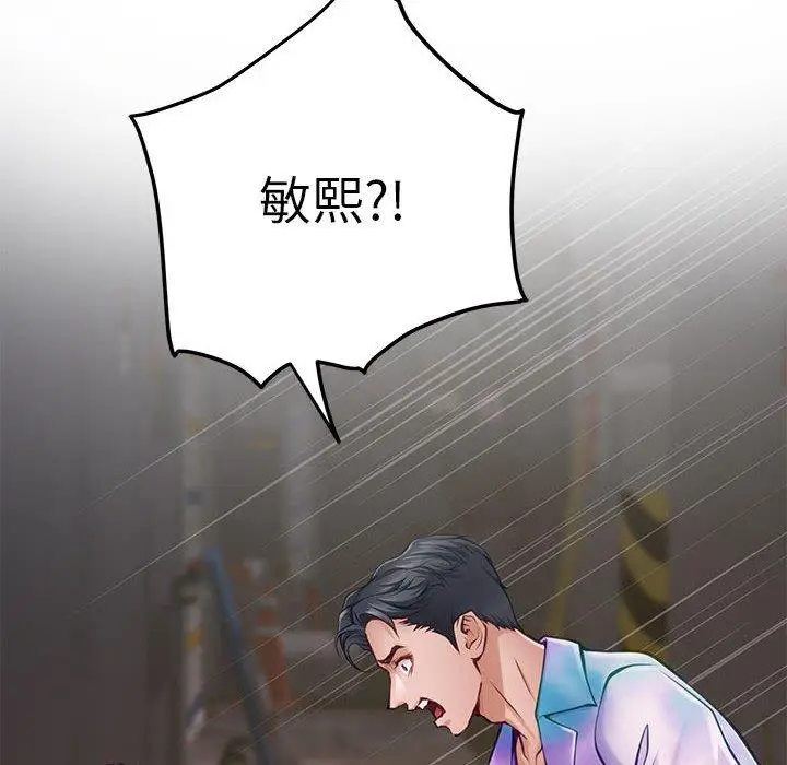 26 极乐之神_极乐之神