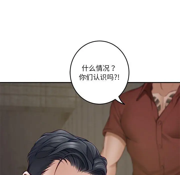 26 极乐之神_极乐之神