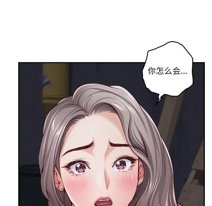 26 极乐之神_极乐之神