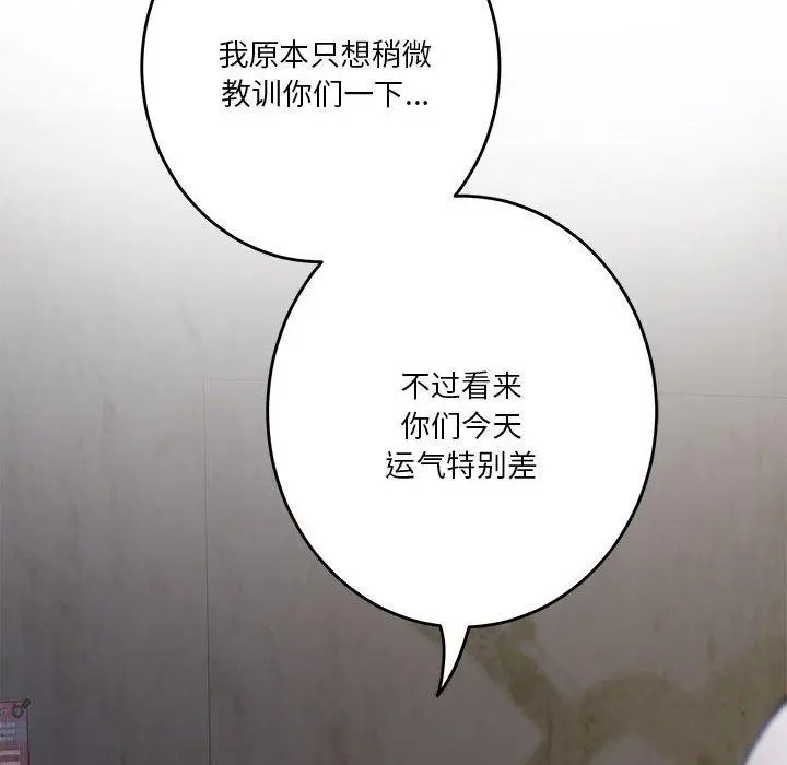 26 极乐之神_极乐之神