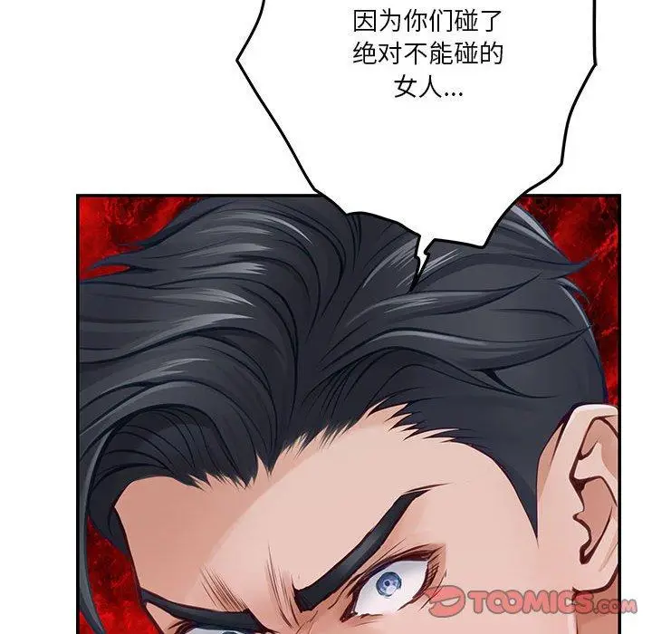 26 极乐之神_极乐之神