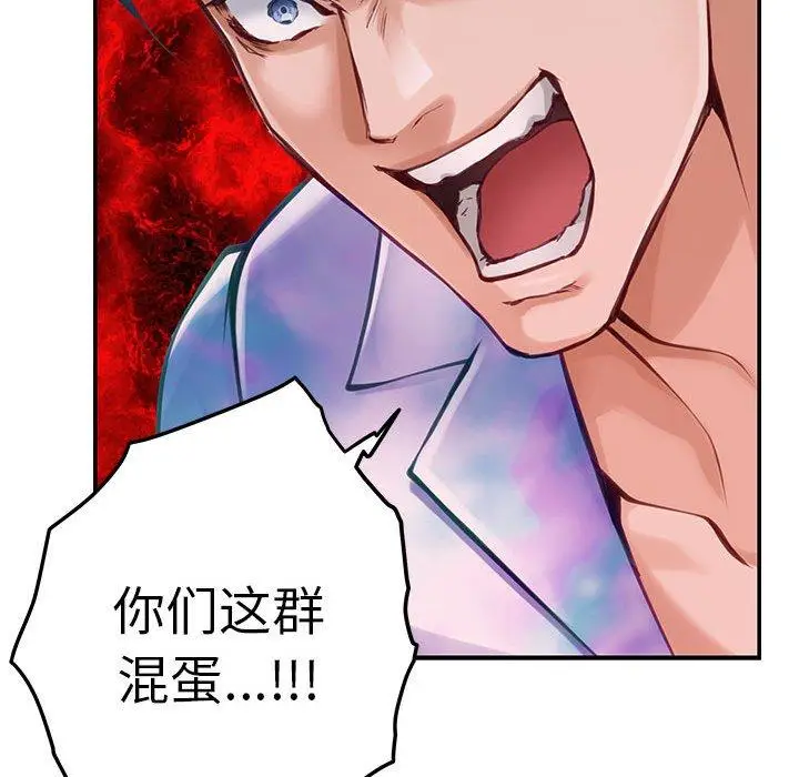 26 极乐之神_极乐之神