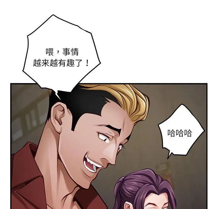 26 极乐之神_极乐之神