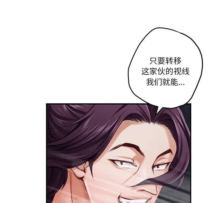 26 极乐之神_极乐之神