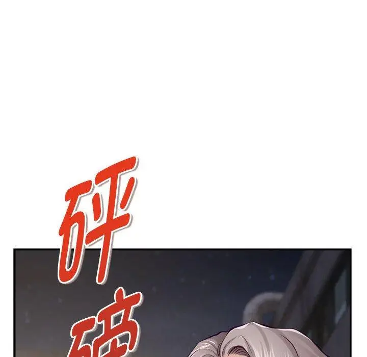 26 极乐之神_极乐之神