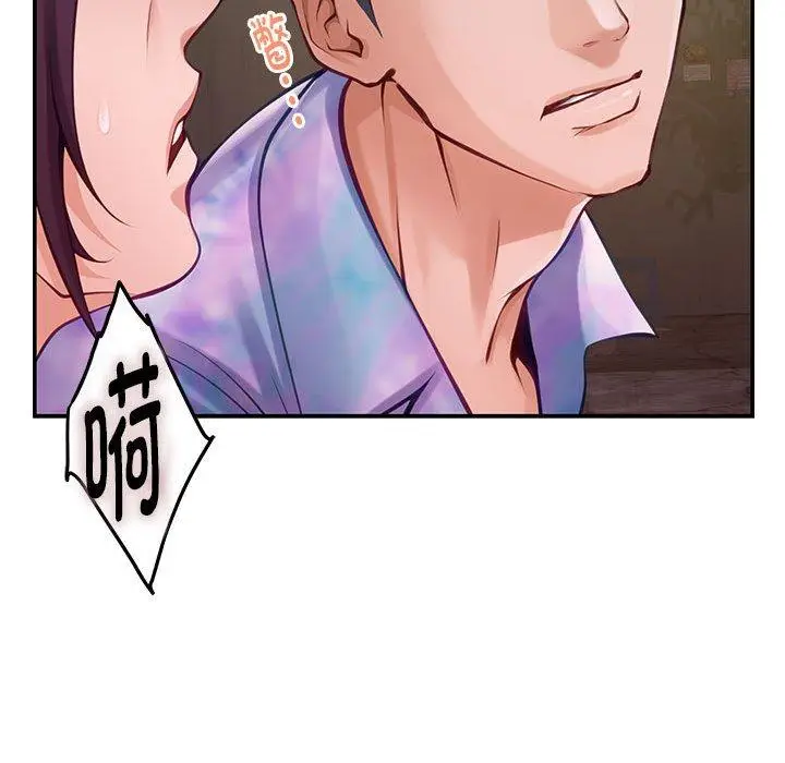 26 极乐之神_极乐之神