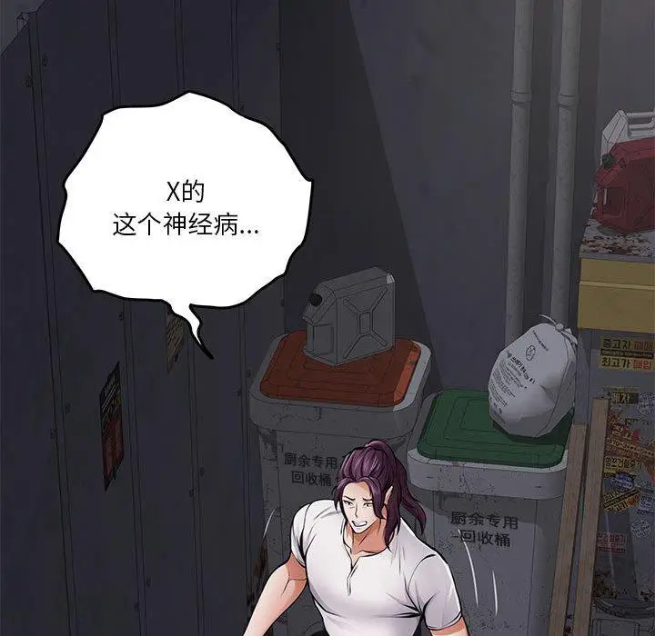 26 极乐之神_极乐之神