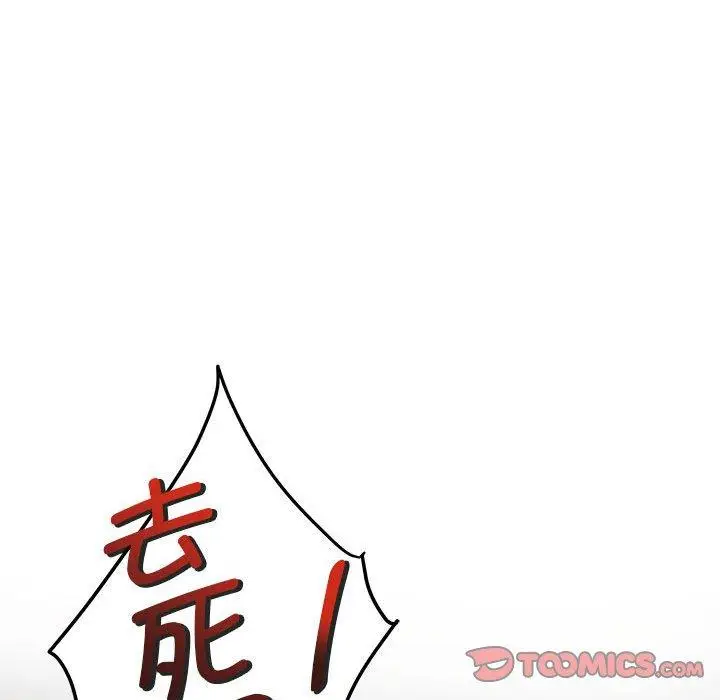 26 极乐之神_极乐之神