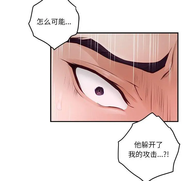 26 极乐之神_极乐之神