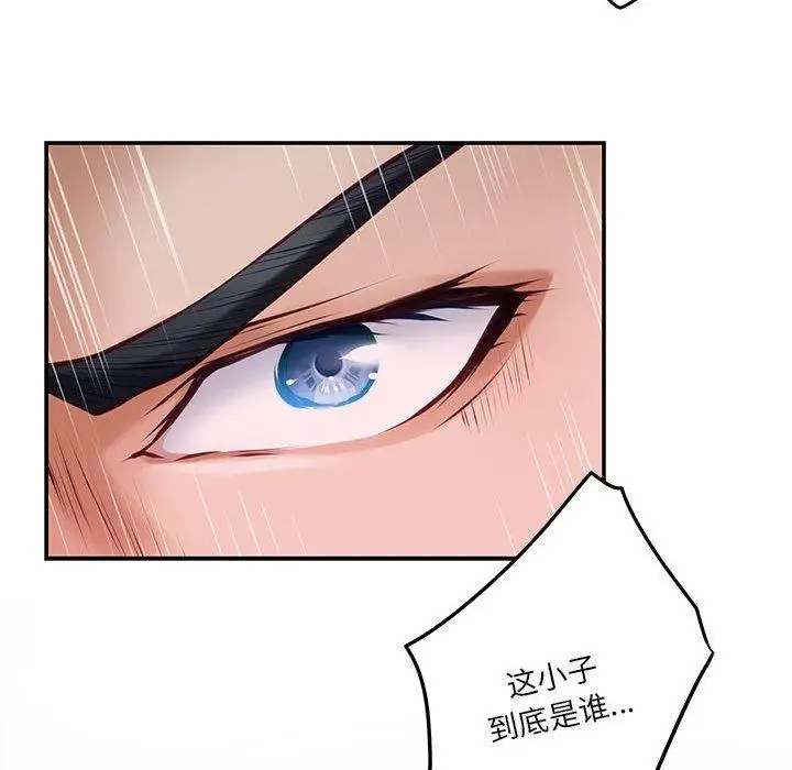 26 极乐之神_极乐之神