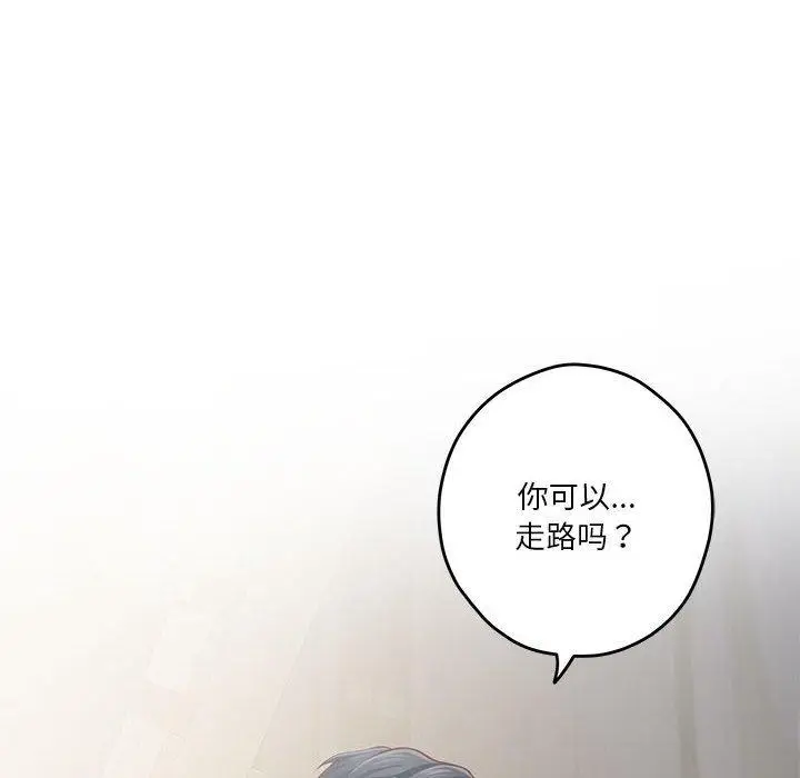 26 极乐之神_极乐之神