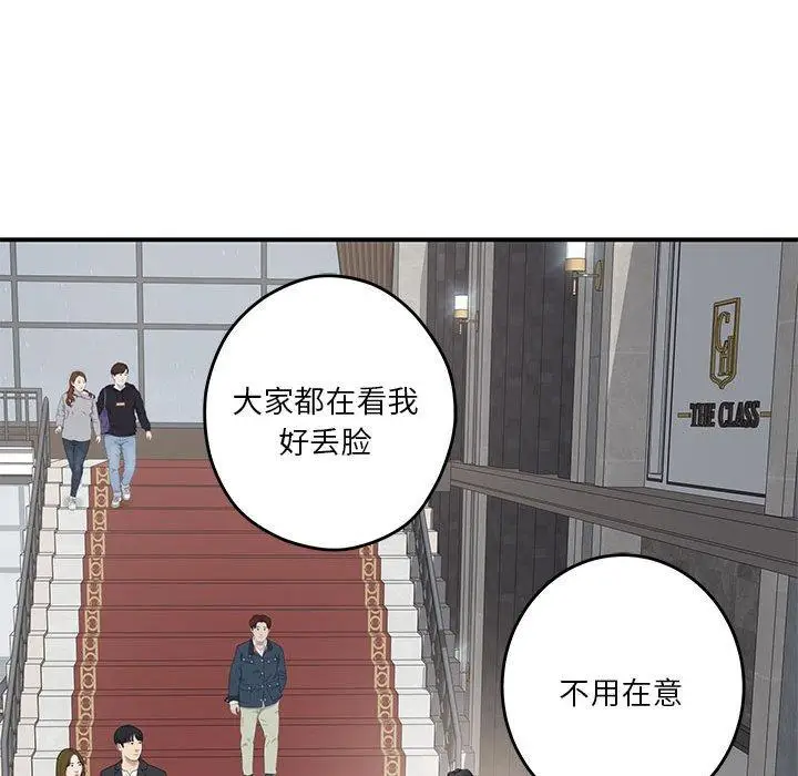 26 极乐之神_极乐之神