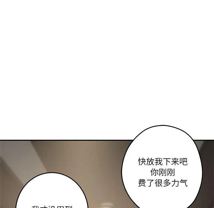 26 极乐之神_极乐之神