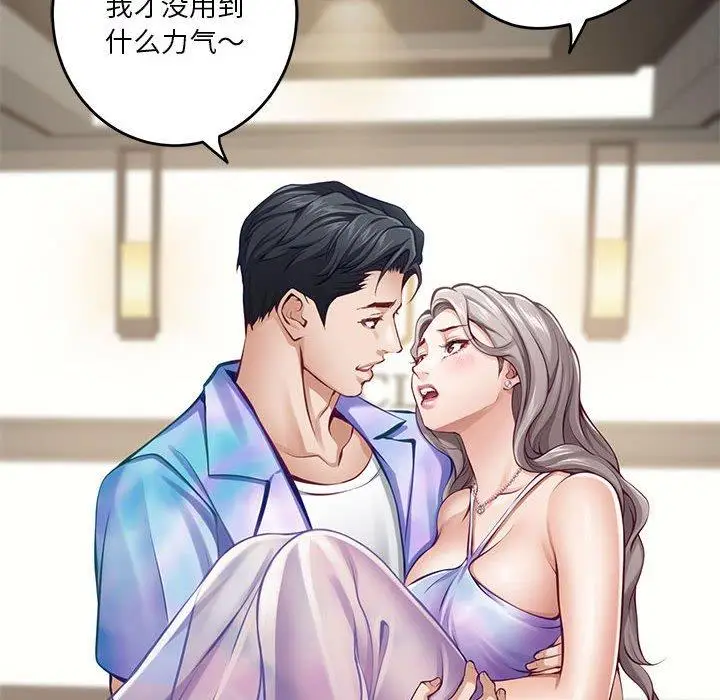26 极乐之神_极乐之神