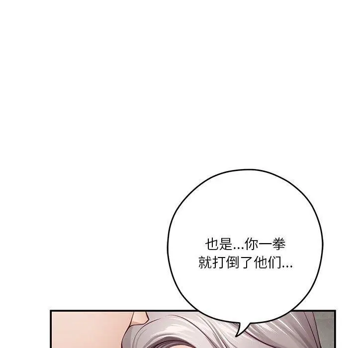 26 极乐之神_极乐之神