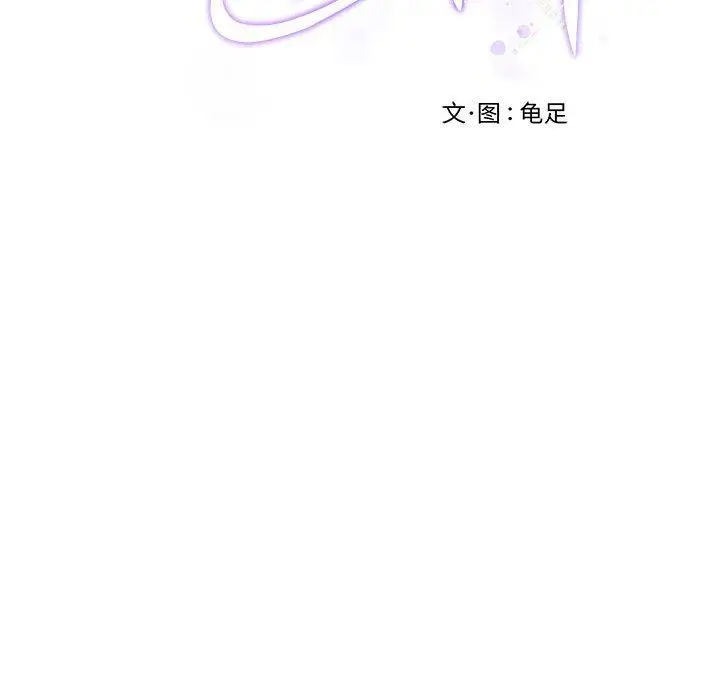 26 极乐之神_极乐之神