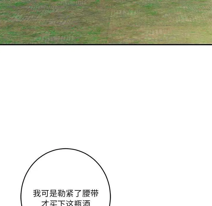 25 极乐之神_极乐之神