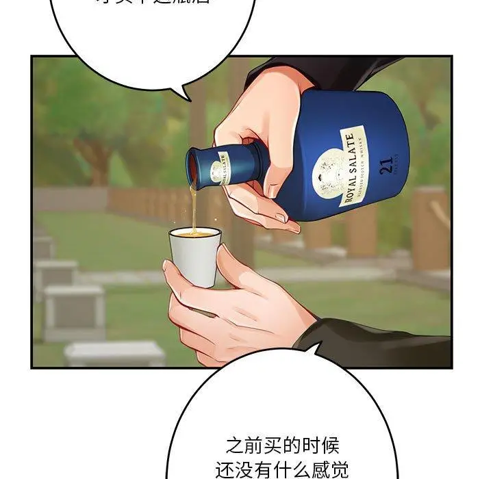 25 极乐之神_极乐之神