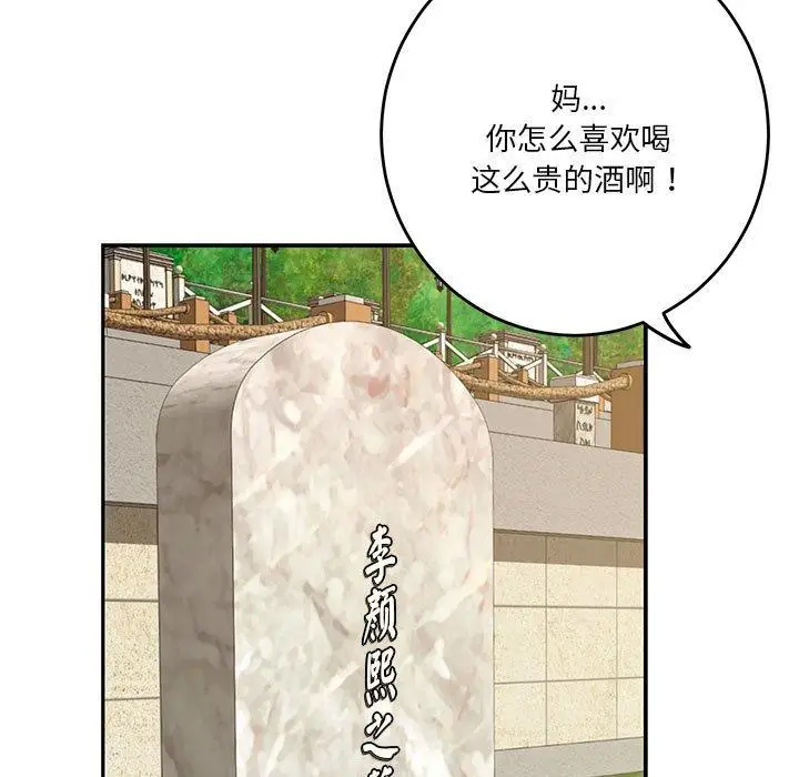 25 极乐之神_极乐之神
