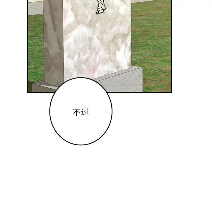 25 极乐之神_极乐之神