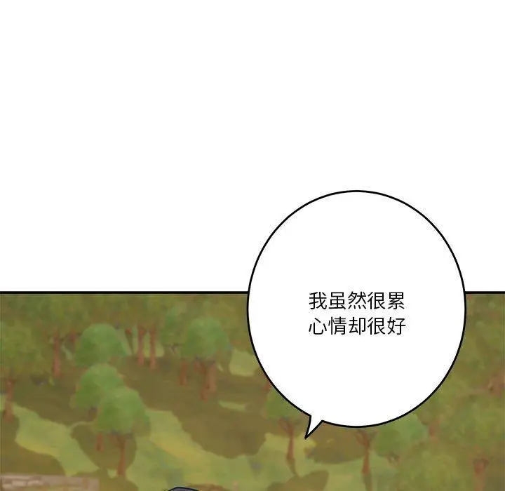 25 极乐之神_极乐之神